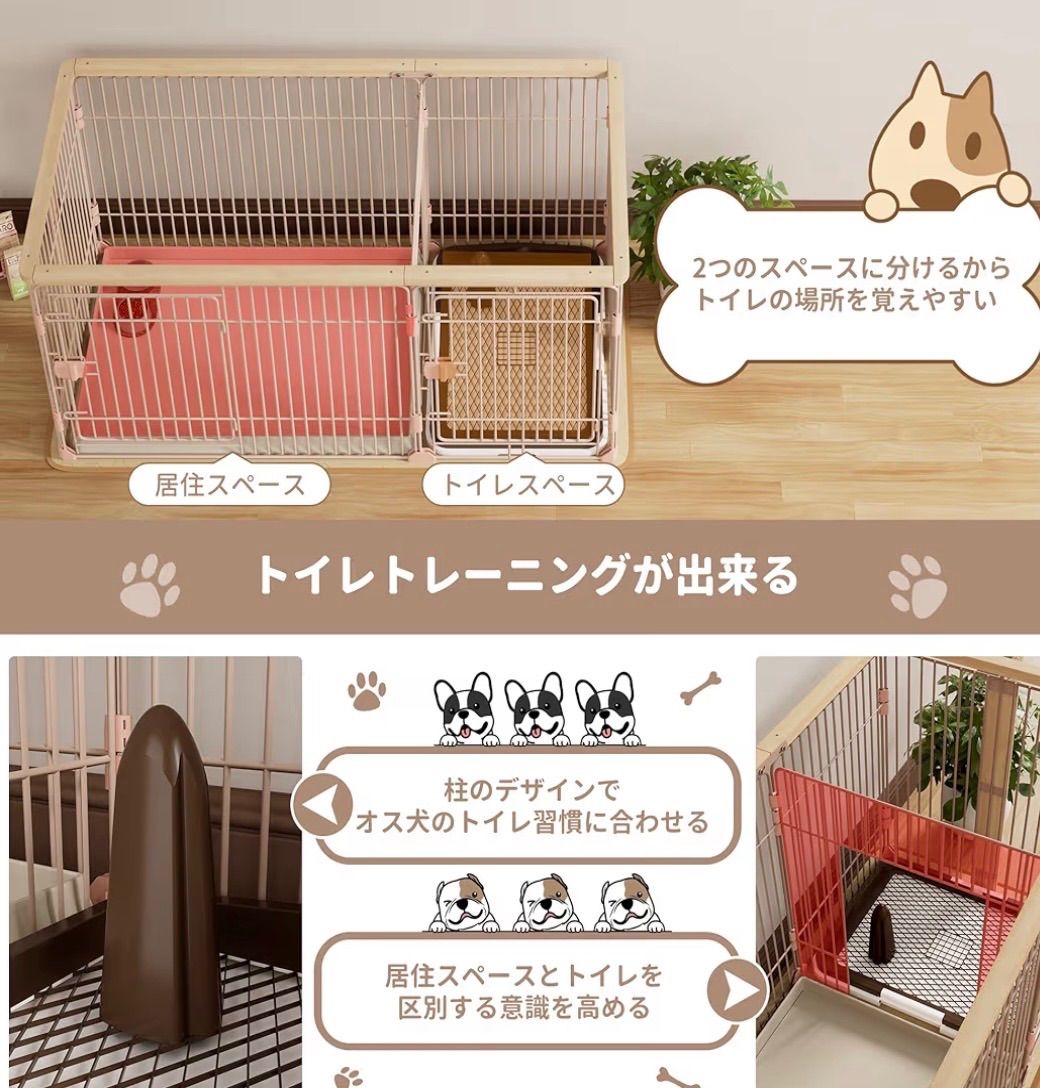 犬用品 組立簡単 幅146×奥行68×高さ70cm 犬ケージ 犬 サークル