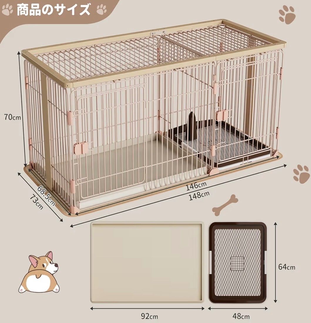 ペットサークル 犬 ゲージ ケージ 屋根付き ピンクベージュ 犬 ケージ
