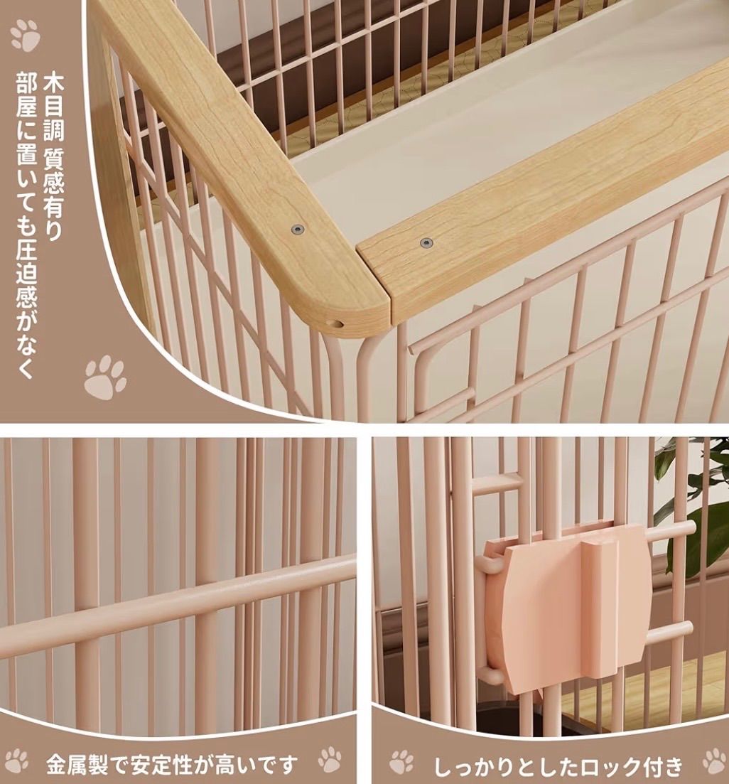 犬 ゲージ 幅146×奥行68×高さ70cm 小中大型犬用 屋根付き 犬ゲージ