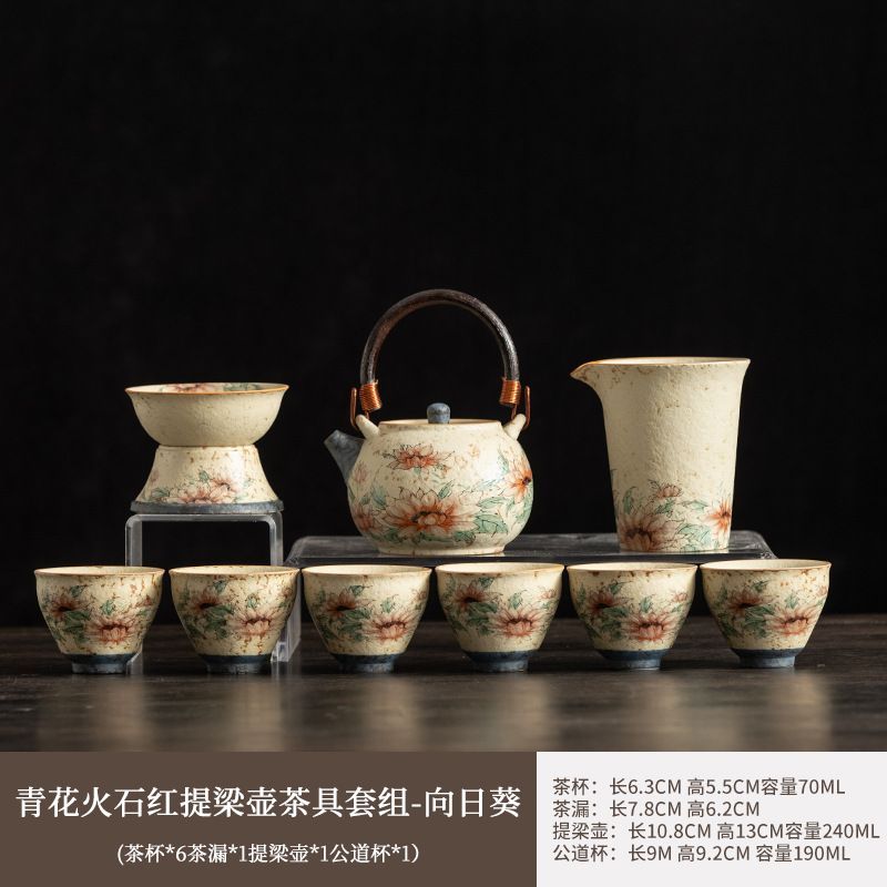 新品未使用】青花火石赤釉上彩工夫茶器セット陶磁器提梁壺カップ家庭用