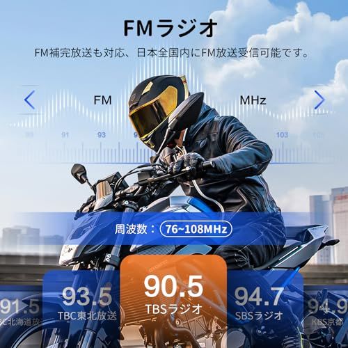 バイク インカム FX 8 PRO 音楽ながら通話 10人同時通話 デュアルチップ 音質進化 他インカムと接続 通信自動復帰 FM付き 音楽共有 3段階音質調整 20 H以上連続使用 ワンタッチ全てペアリング 三重ノイズ軽減 IP 65 18 b 55 f 01 その他 キッチン 食器
