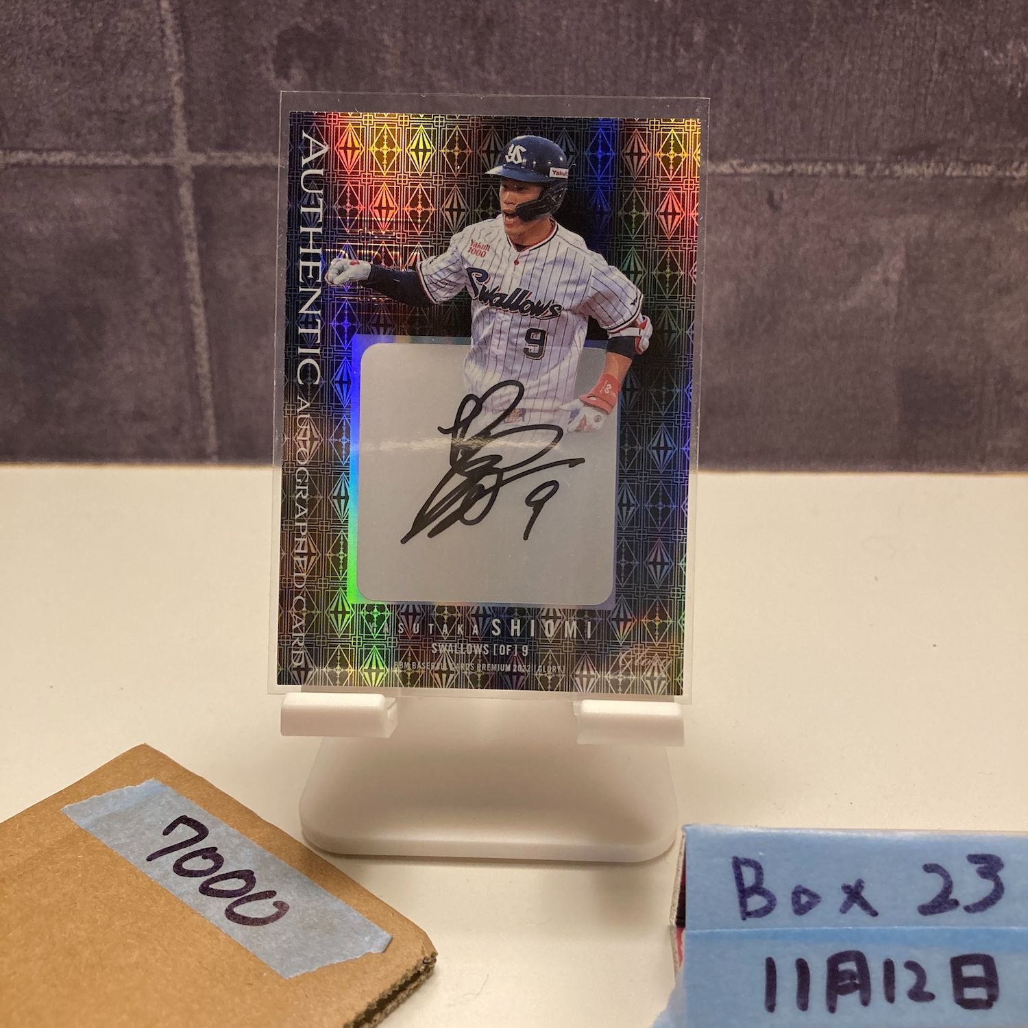 2022 BBM Premium GLORY 塩見泰隆 24/30 直筆サインカード 東京