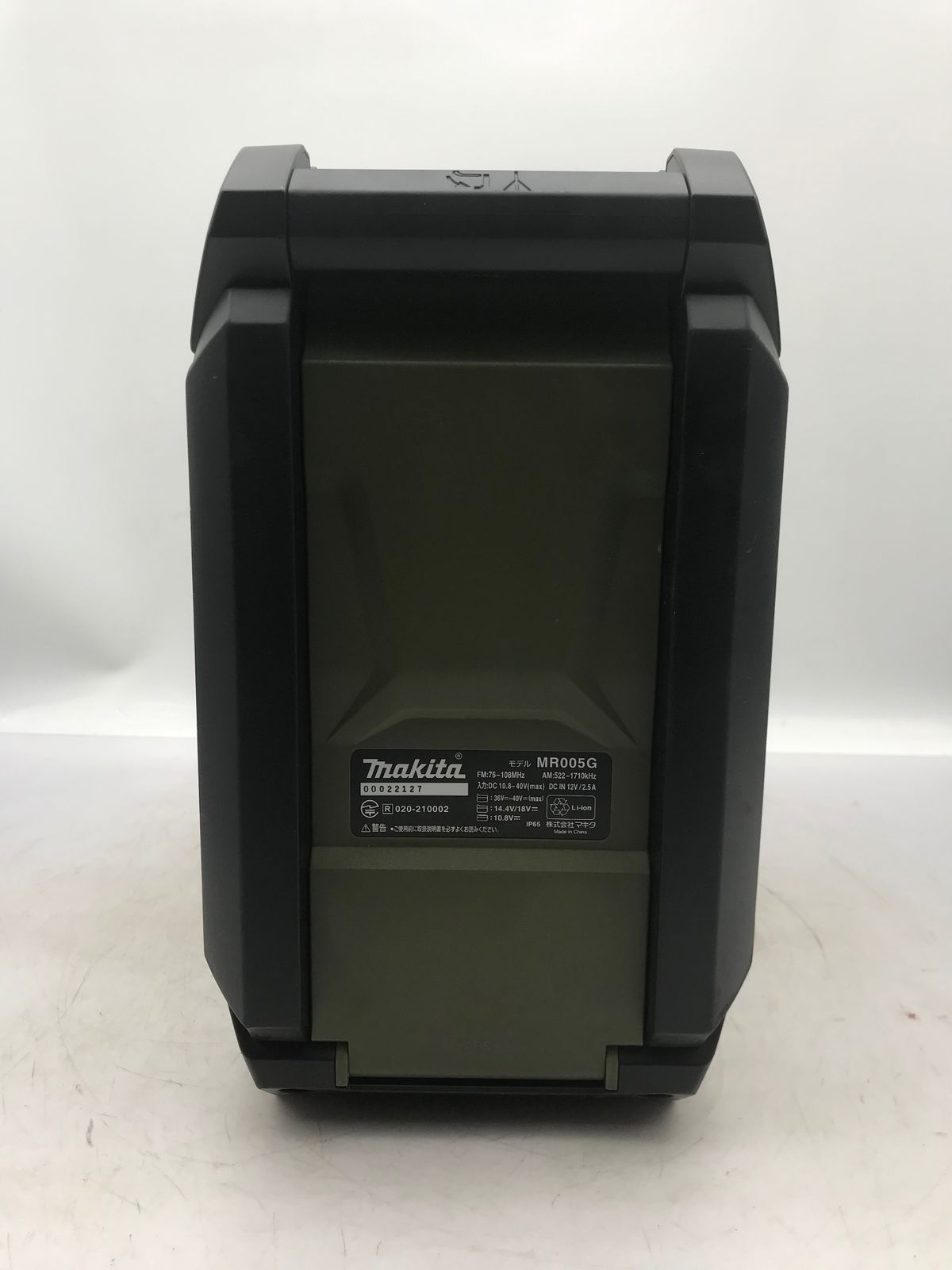 中古品】Makita/マキタ MR005GZO ☆ 40V充電式ラジオ オリーブ 【本体