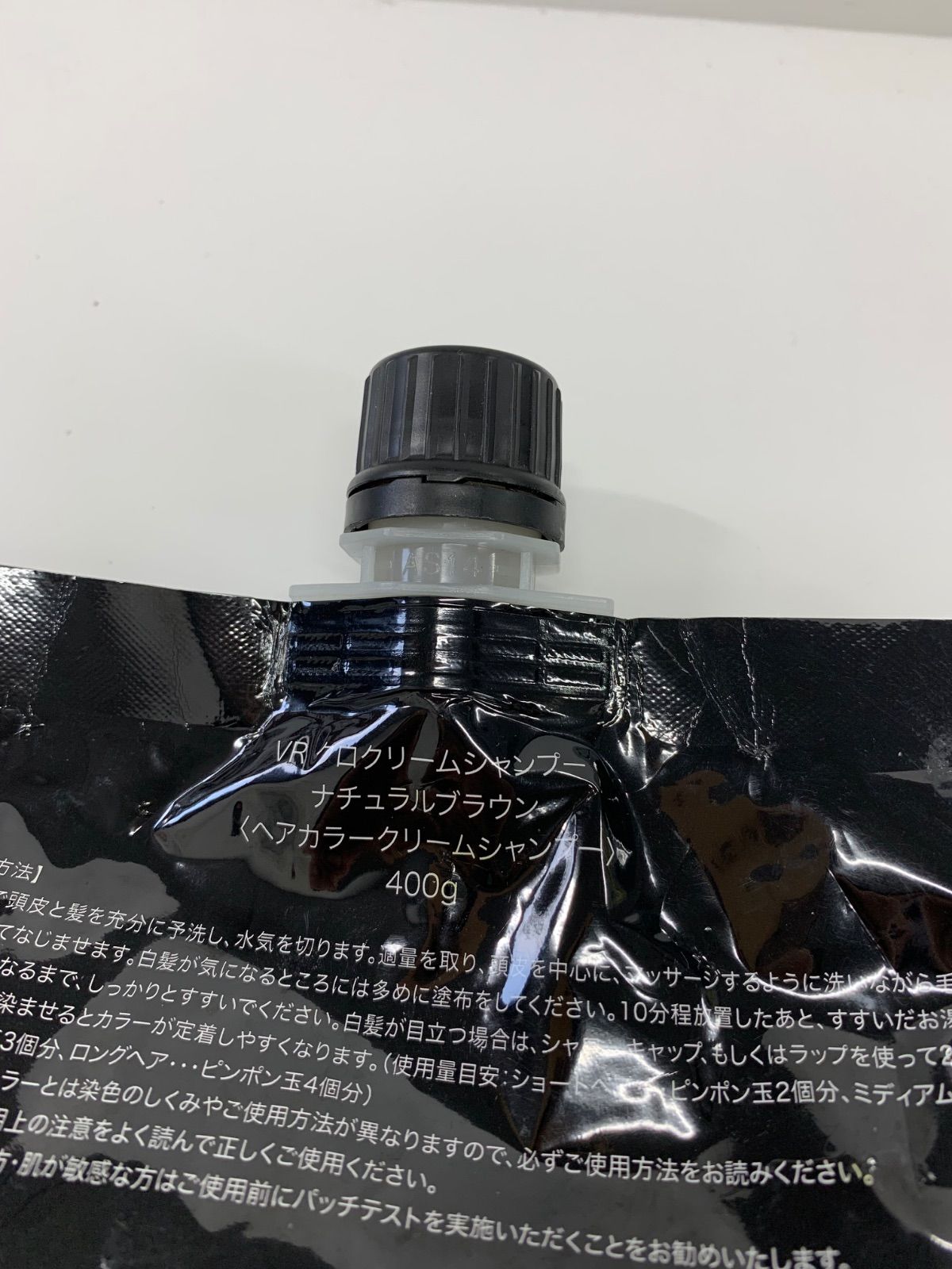 VALANROSE S4267 K VALANROSE VR クロクリームシャンプー ナチュラル