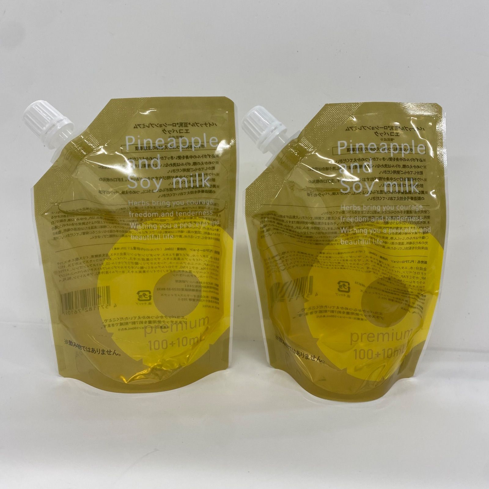 パイナップル豆乳ローション　エコパック パイナップル豆乳ローションプレミアムエコパック｜【公式】鈴木ハーブ