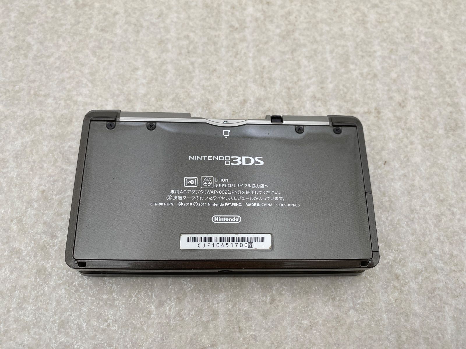 コスモブラック