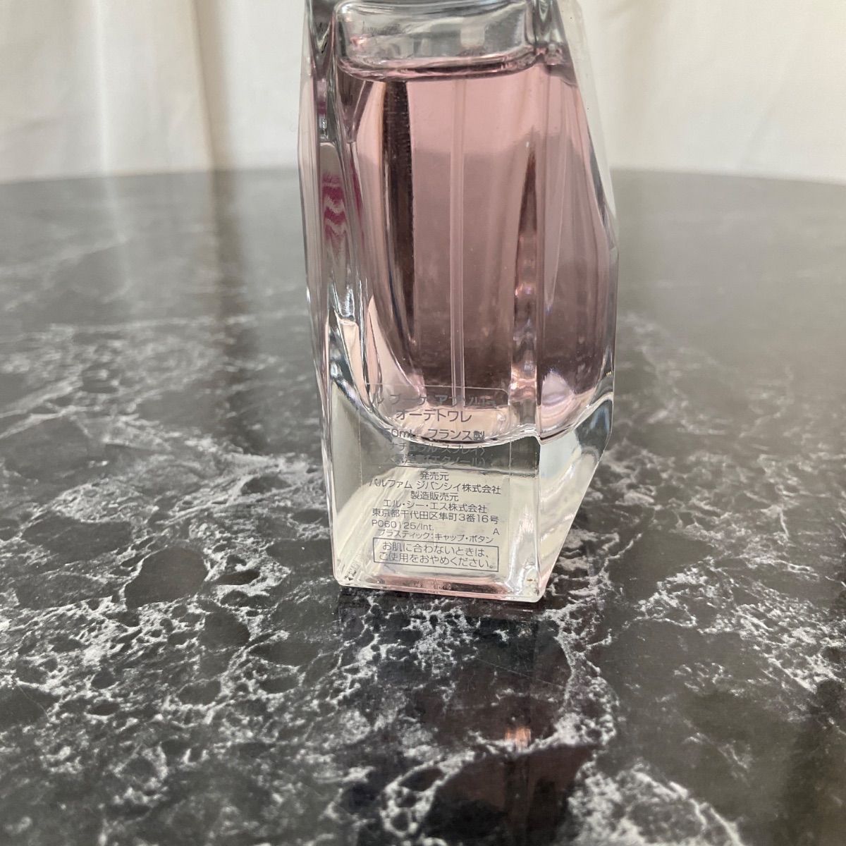 ジバンシー ルブーケアブソリュ オーデトワレ 50ml 中古品 - メルカリ