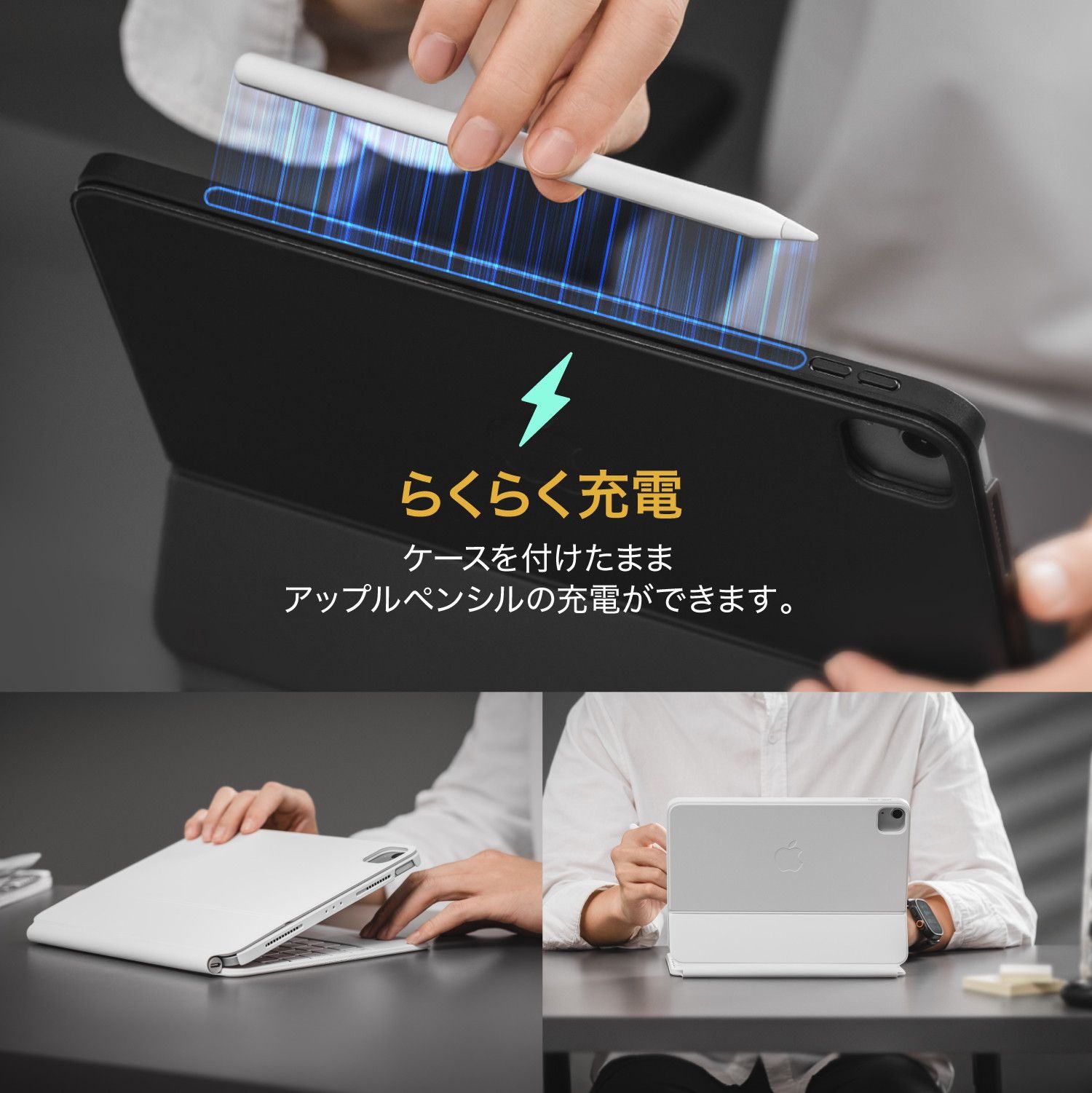 iPad Pro 11インチ 2025 M5 ケース 純正 Magic Keyboard 対応 