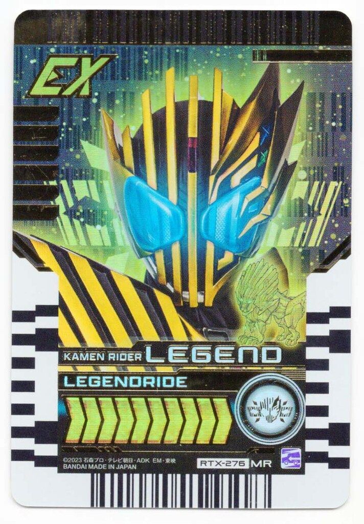 BANDAI ライドケミートレカ PHASE:EX2 KAMENRIDER LEGEND(MR) RTX-276