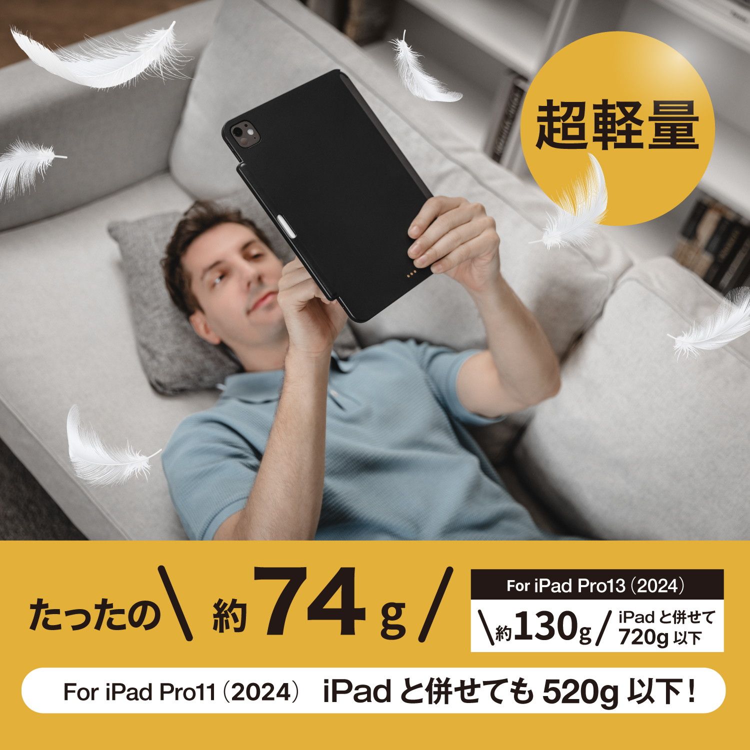 iPad Pro 11インチ 2025 M5 ケース Apple Magic Keyboard 対応 
