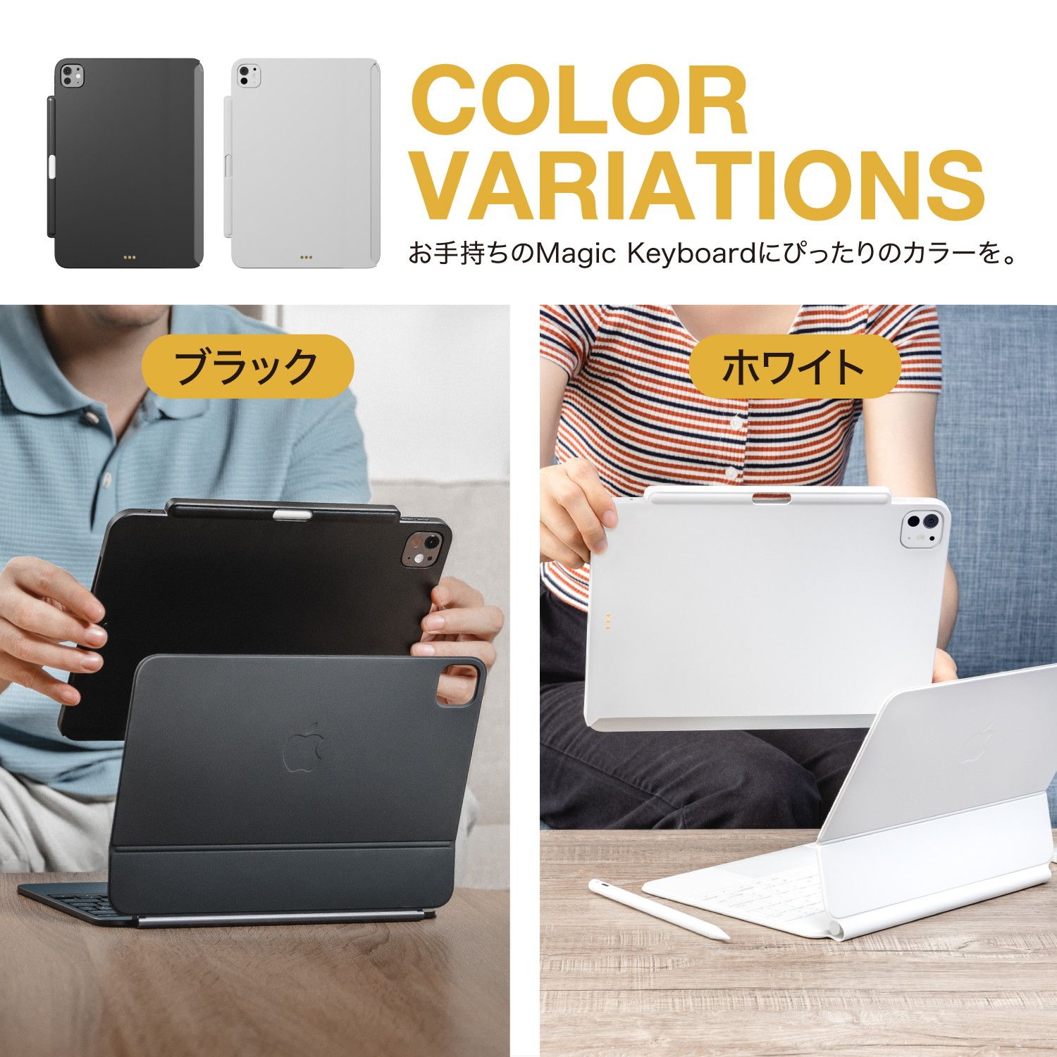 iPad Pro 11インチ 2025 M5 ケース Apple Magic Keyboard 対応 