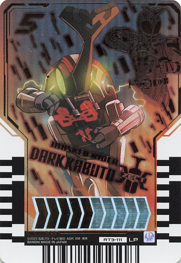 BANDAI ライドケミートレカ PHASE:03 KAMENRIDER DARKKABUTO(LP) RT3