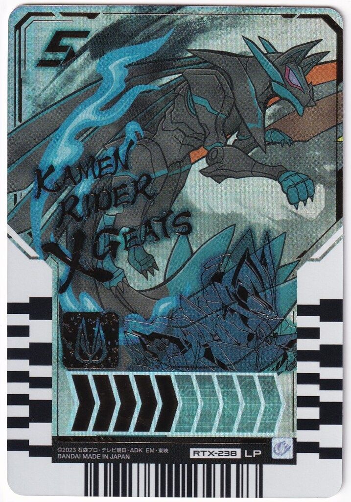 BANDAI ライドケミートレカ PHASE:EX2 KAMENRIDER ⅩGEATS(LP) RTX-238