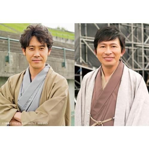 すっぽん 水曜どうでしょうvol2,3 水曜どうでしょう』スペシャルブック 2013-2023 特別編集版 - メルカリ