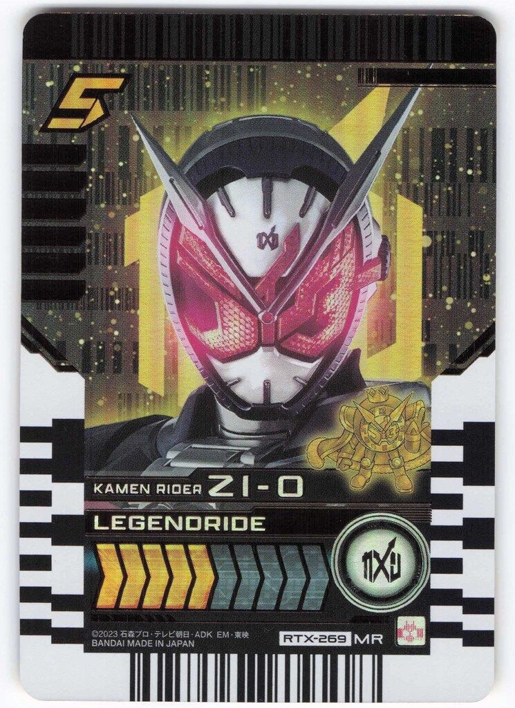 BANDAI ライドケミートレカ PHASE:EX2 KAMENRIDER ZI-O(MR) RTX-269