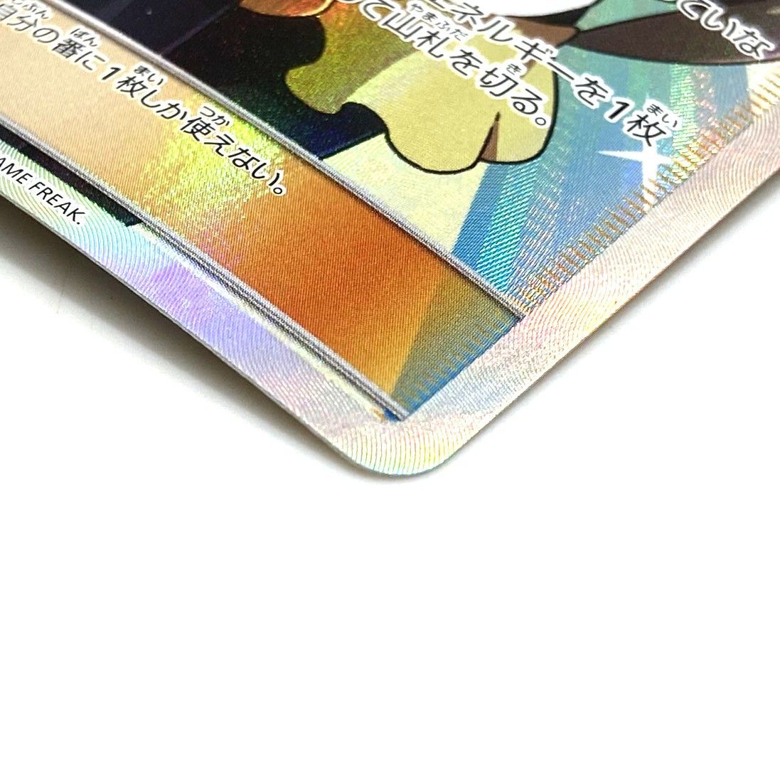  ポケモンカード メイ SR 067 049 ドリームリーグ ポケカ 006899 ポケモンカードゲーム トレーディングカード