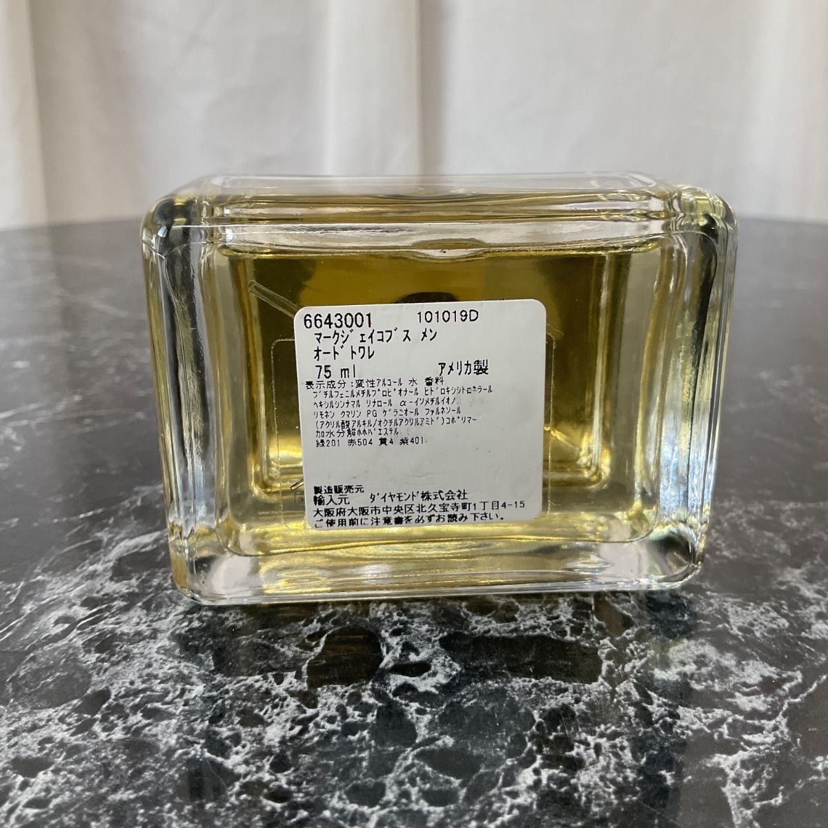 MARC JACOBS MEN オードトワレ 75mL 香水 マーク ジェイコブス ⁄ メン
