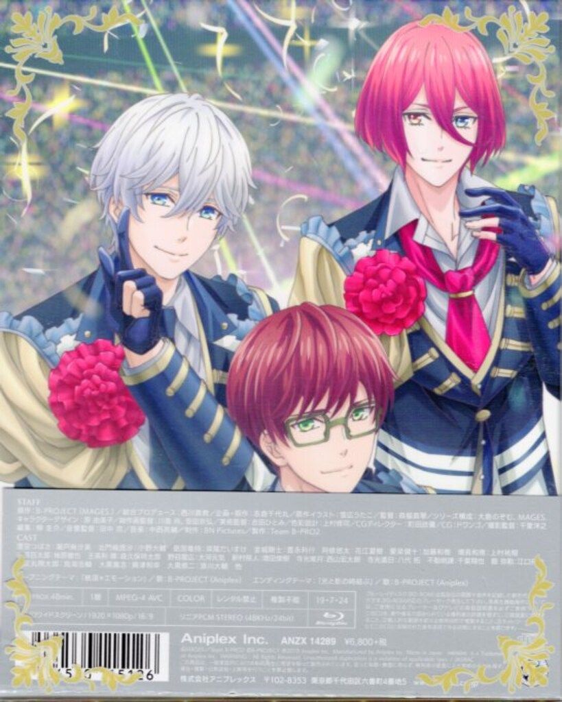 アニプレックス Blu-ray/シチュエーション企画系 B-PROJECT~絶頂