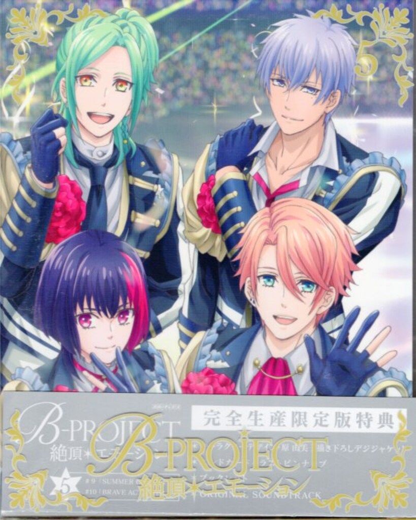 アニプレックス Blu-ray/シチュエーション企画系 B-PROJECT~絶頂