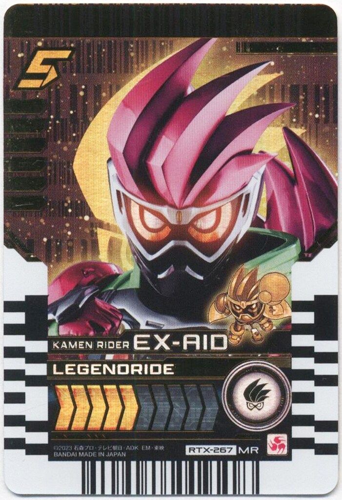 BANDAI ライドケミートレカ PHASE:EX2 KAMENRIDER EX-AID(MR) RTX-267