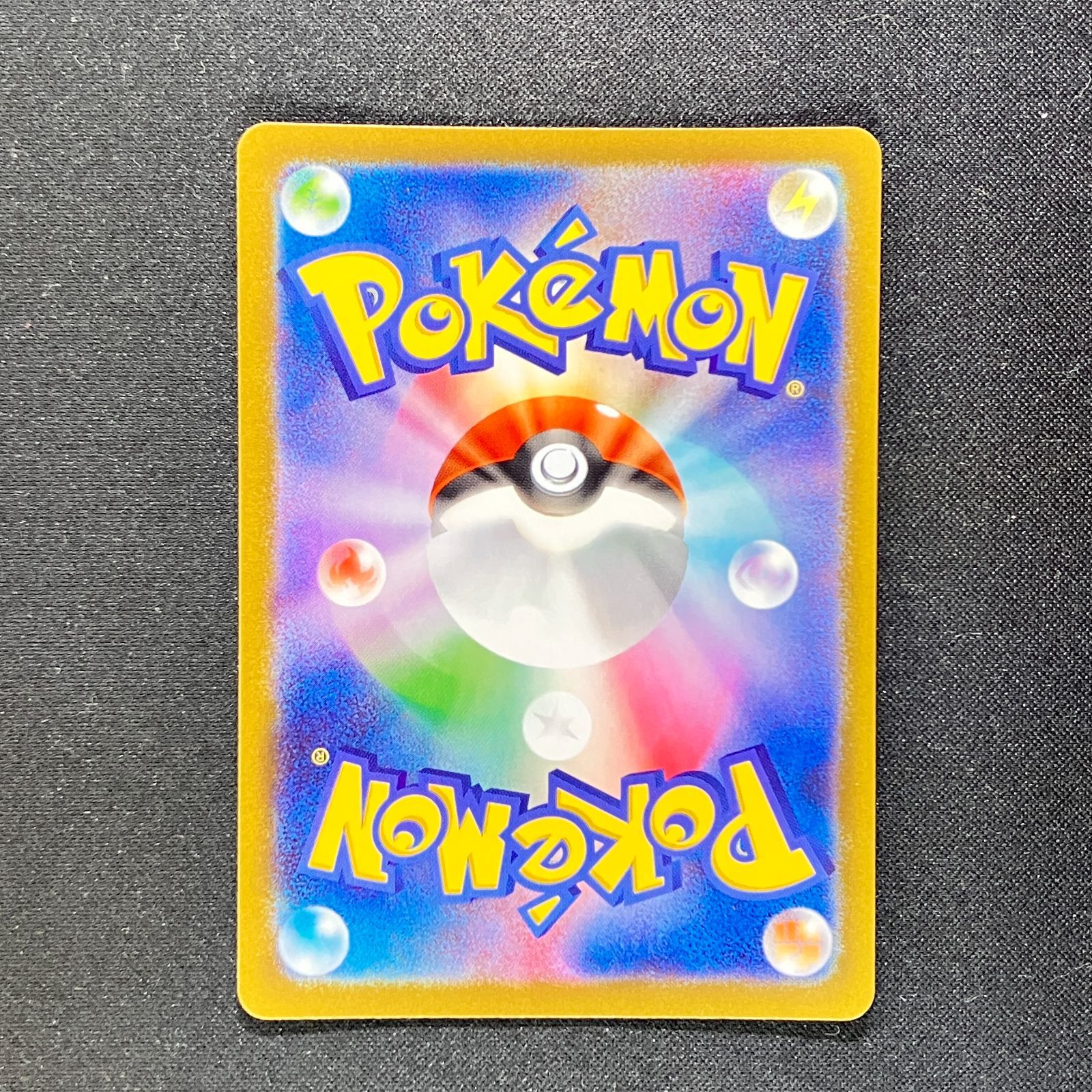 フシギソウ AR 065/063 M1L - メルカリ