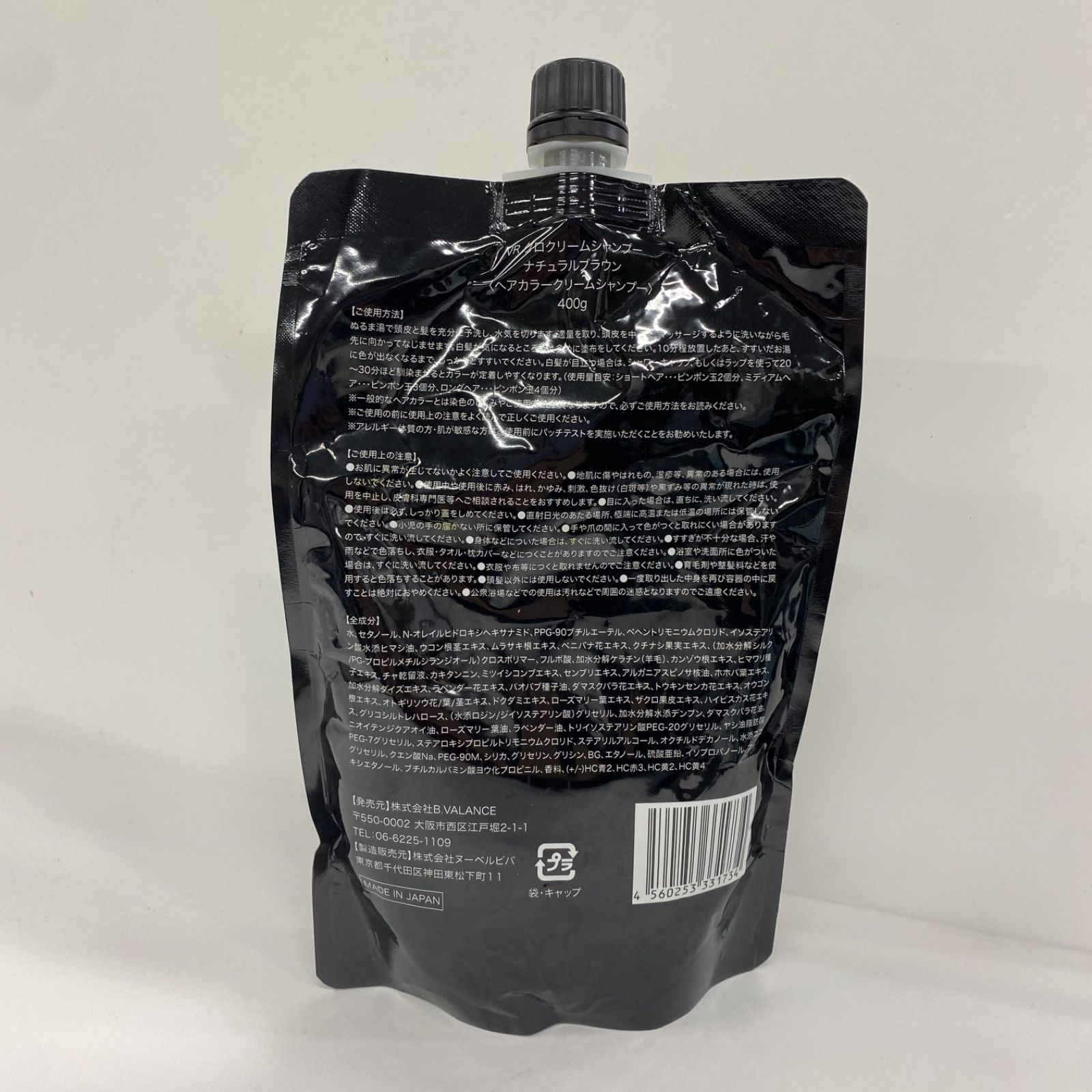 M3507 K VALANROSE バランローズ クロクリームシャンプー＜ナチュラルブラウン＞400g