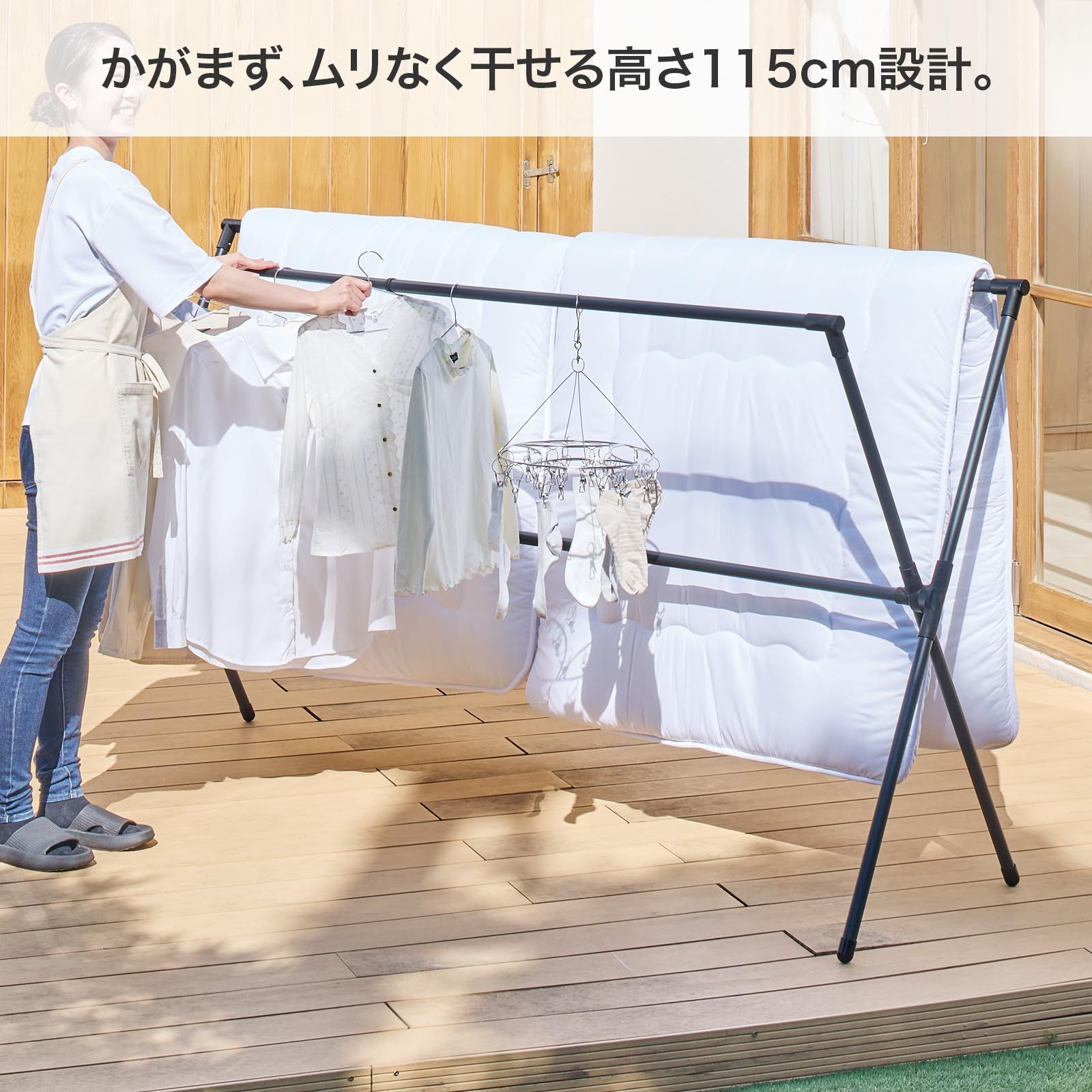 室内物干し 洗濯物干し