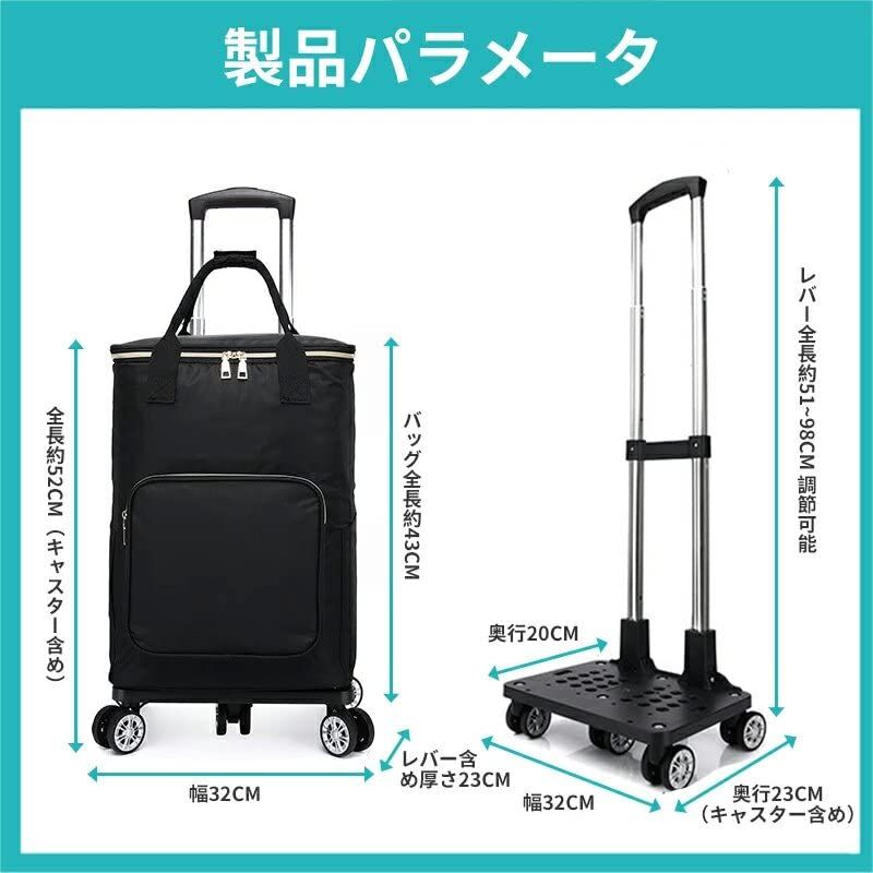 ショッピングカート