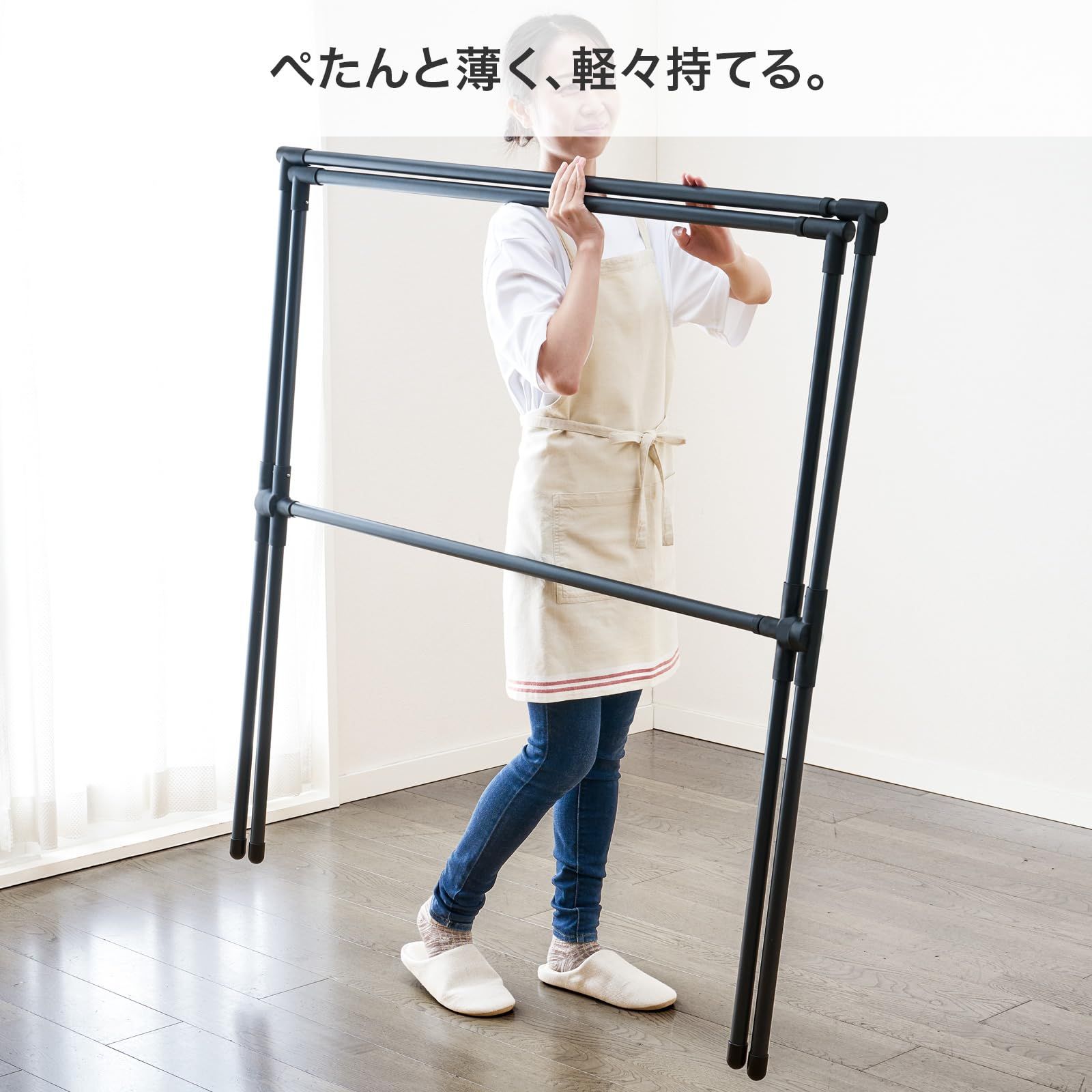 布団干し サビにくい