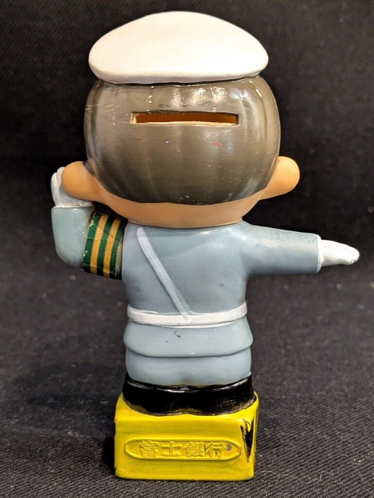 富士銀行 貯金箱 ぼくちゃん 交通警官 120mm - メルカリ
