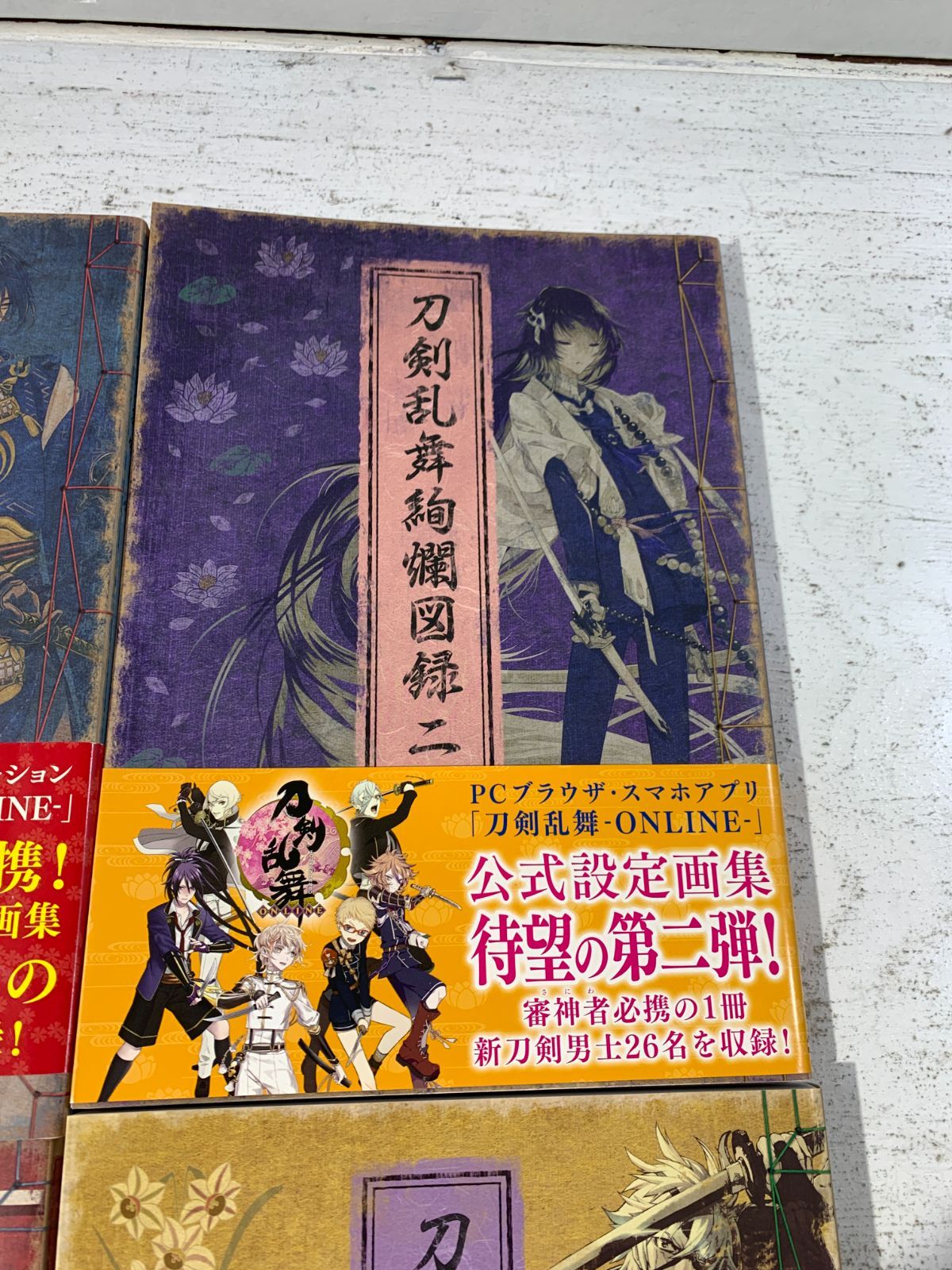 紫波1-1-0119]書籍 刀剣乱舞 絢爛図録一～四 公式設定画集 セット販売