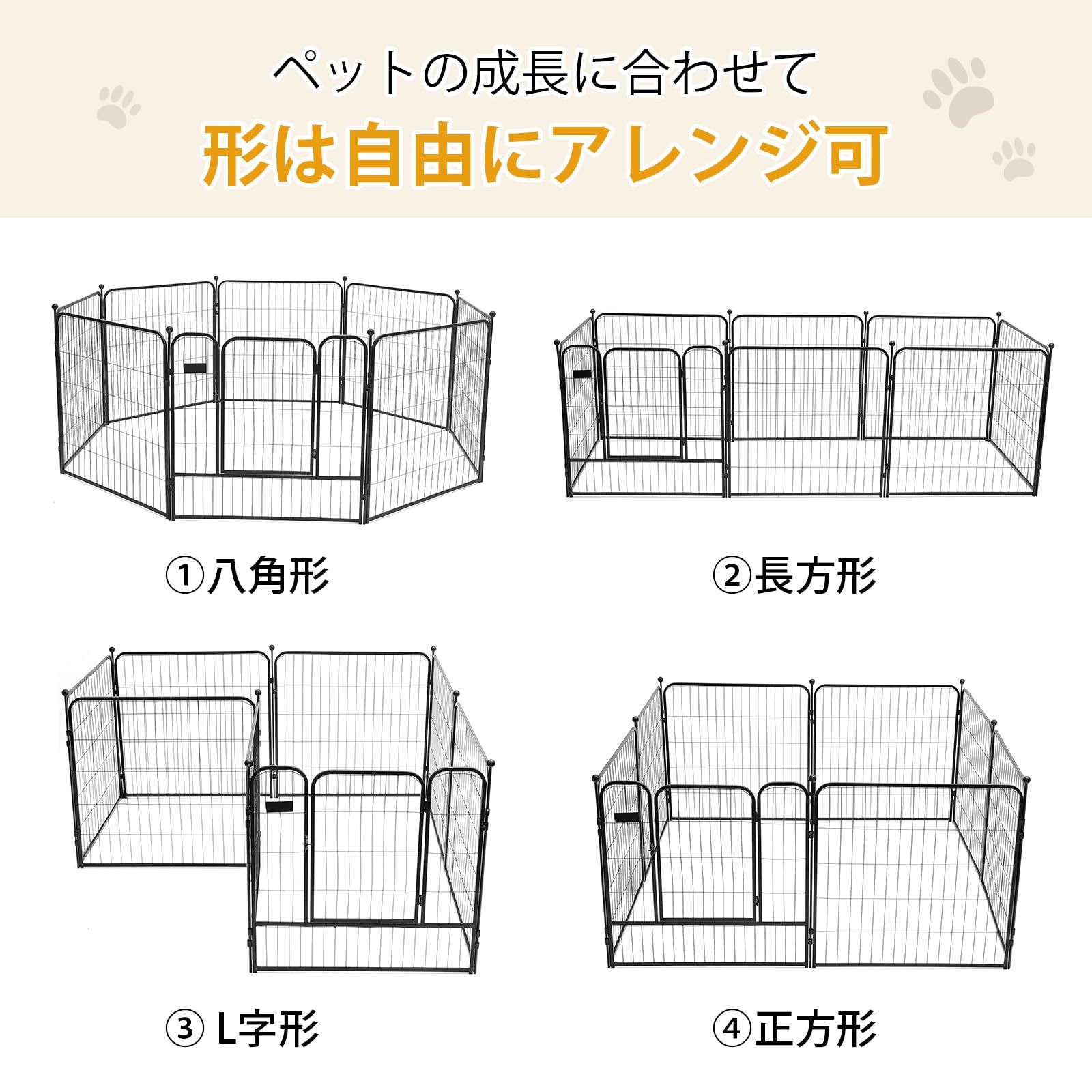 室内外兼用 高さ100 cm 高さ80 折り畳み式 組 コンパクト スチール製 組立簡単 中大型犬用 室内 サークル 軽量 サークル折りたたみ 犬 持ち運び便利 ゲージ 高さ60 八枚 ペットケージ ペットフェンス PETTOM