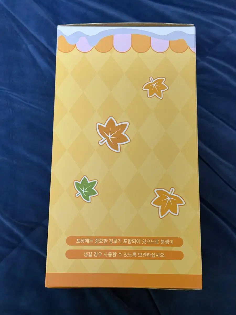 あんさんぶるスターズ あんスタ 冬 애착 ぬいぐるみ 瀬名 泉