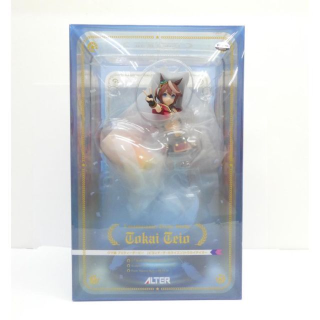 未開封 ウマ娘 プリティーダービー ビヨンド・ザ・ホライズン