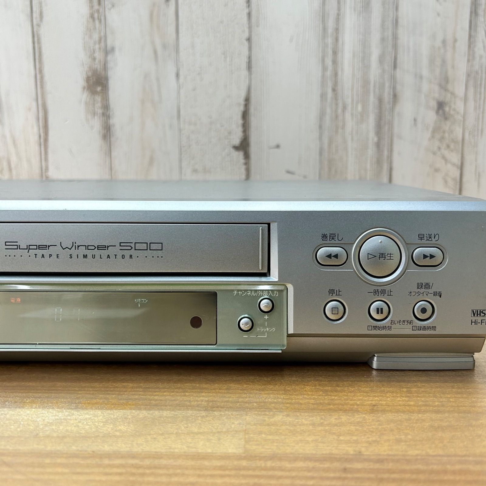 三菱 MITSUBISHI HV-FR47G VHS ビデオデッキ ビデオカセットレコーダー