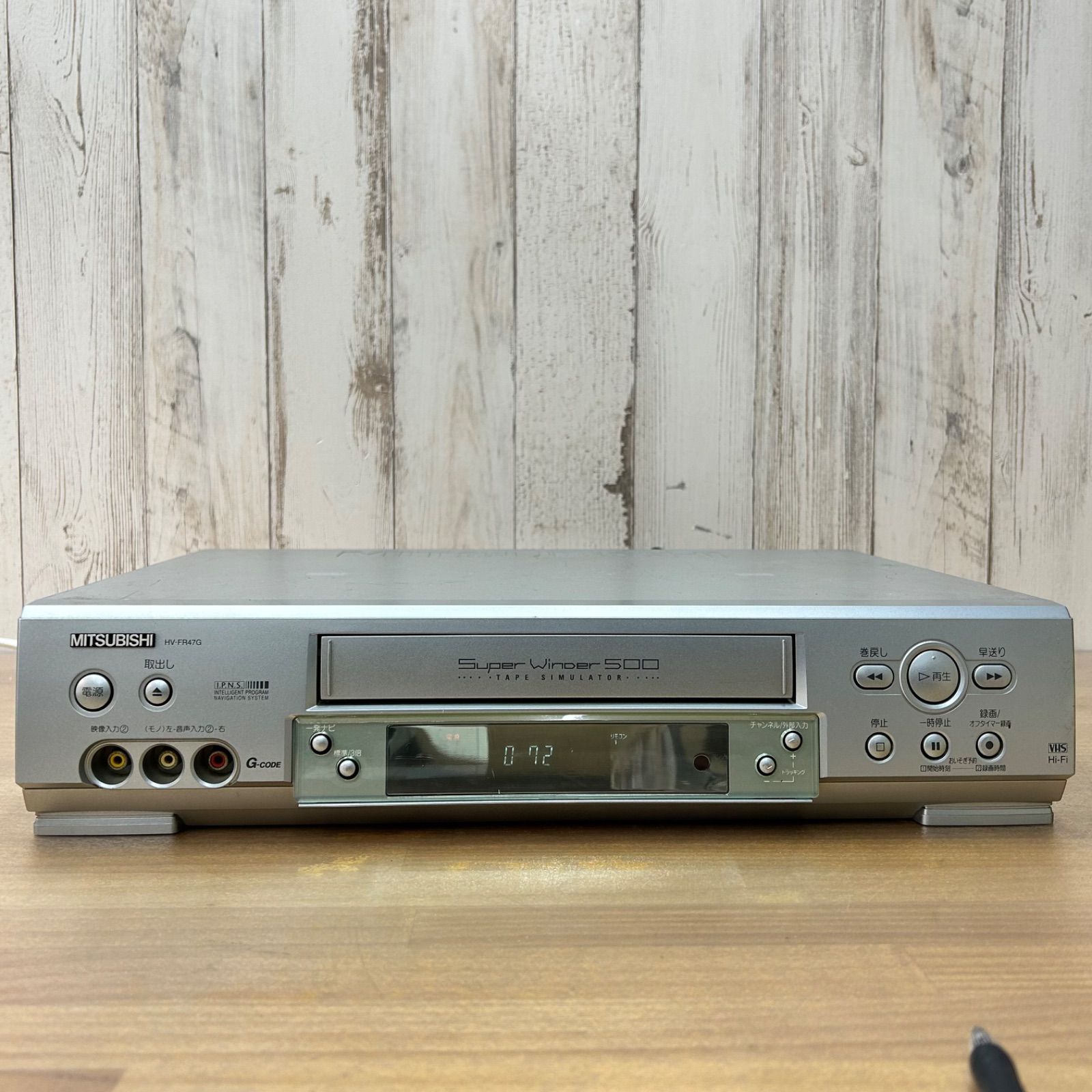 三菱　ビデオカセットレコーダー　HV-G700V 2003年製 三菱 ビデオカセットレコーダー HV-G700V 2003年製 【公式通販】