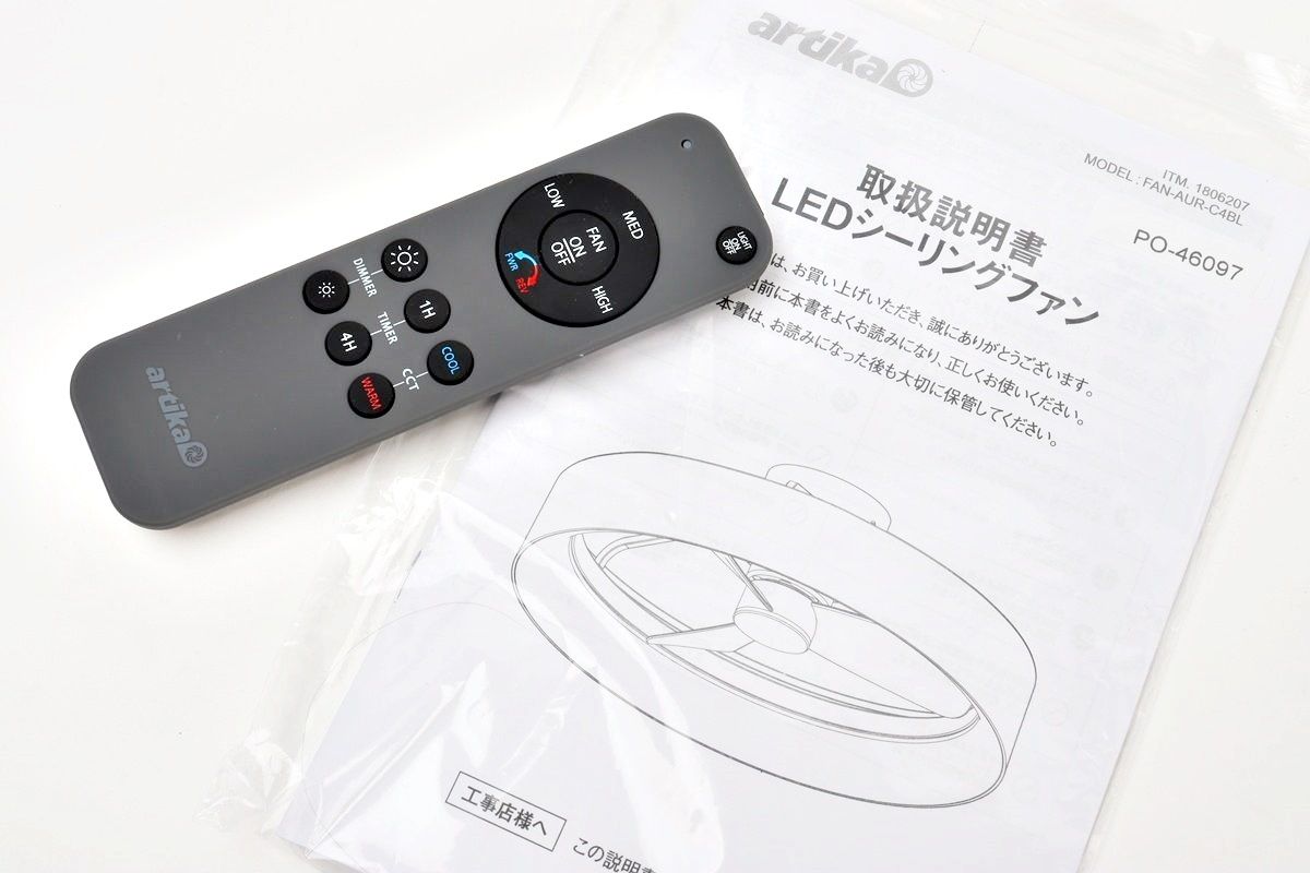 ☆未使用　ARTIKA　LEDシーリングファン　FAN-AUR-C4BL artika Austin LED シーリングファン FAN-AUR-C4BL アルティカ 照明