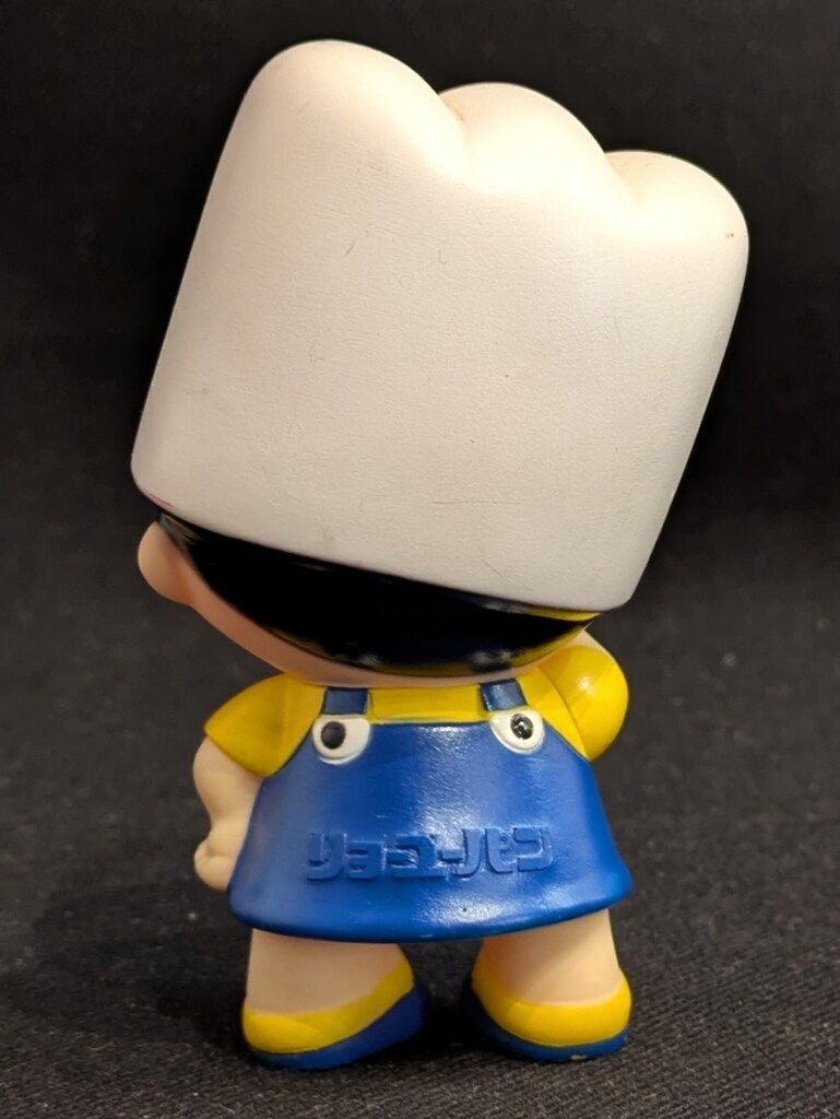  リョーユーパン ユーちゃん ソフビ人形 100 mm その他 おもちゃ