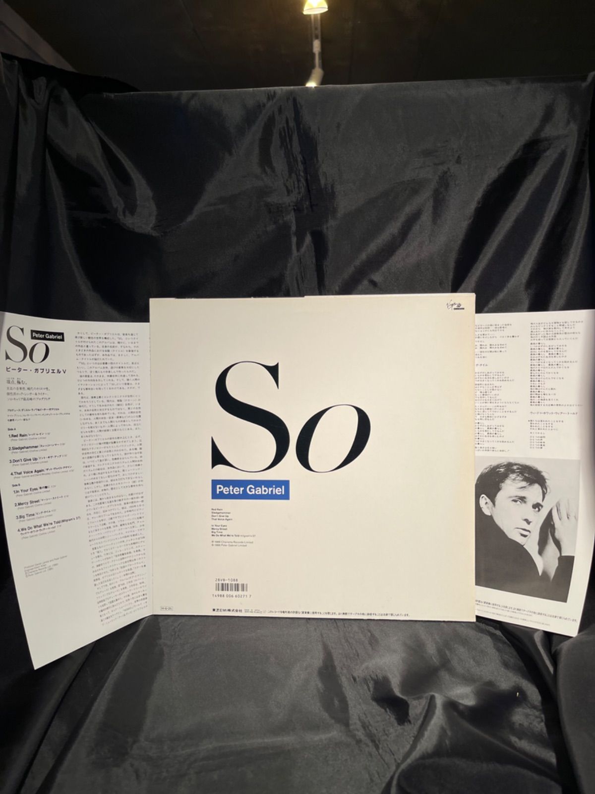 【紙ジャケットCD】ピーター・ガブリエル CD4枚セット 6de9f5a1a5096108a9623a3fb92e93