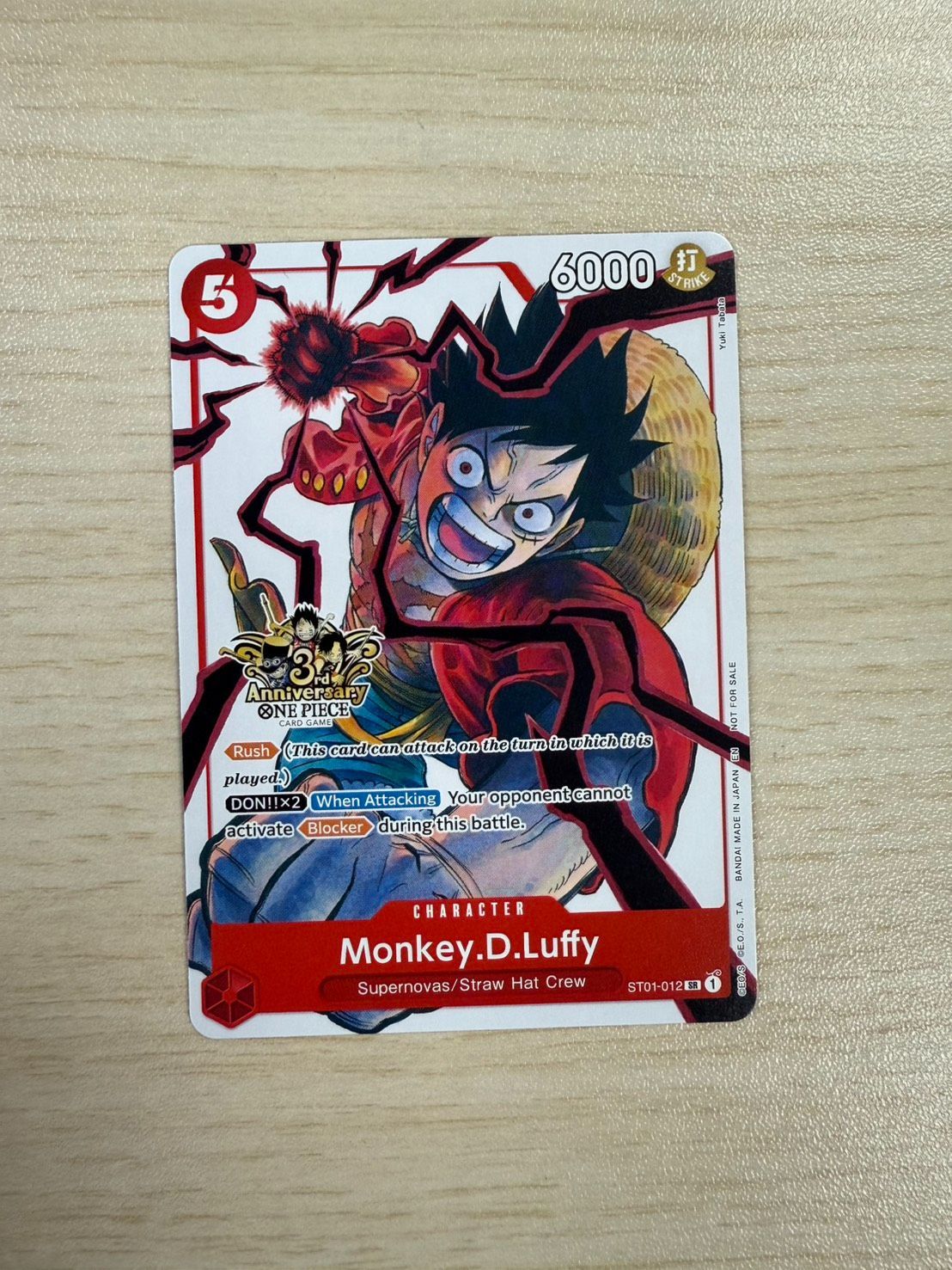 ONE PIECE モンキー・D・ルフィ SR 3rd Anniversary 状態A】モンキー・D・ルフィ(OP07-033) {UC} の通販・買取価格