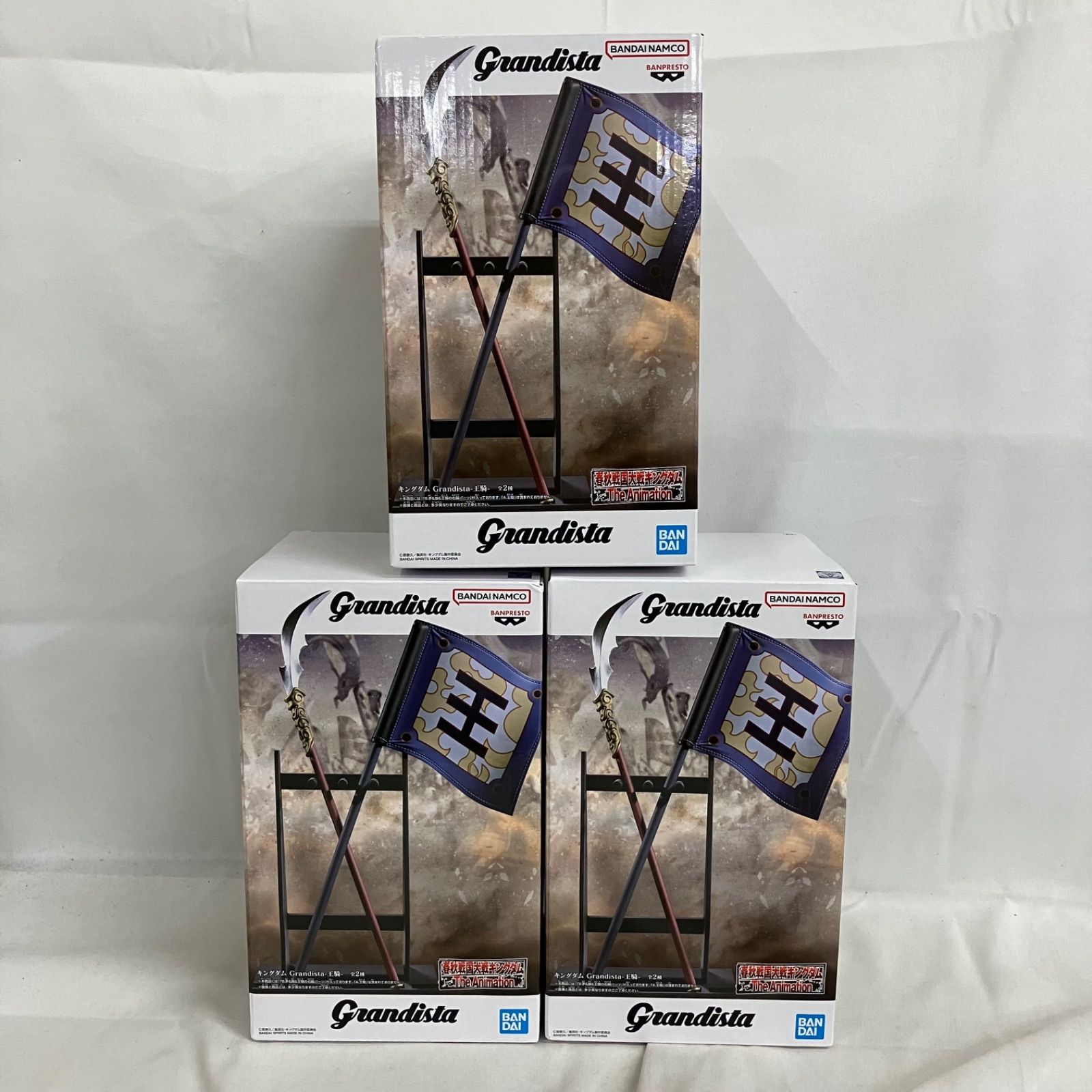 Grandista キングダム　王騎　矛　旗　右腕パーツ　１６体セット Amazon.co.jp: 王騎&王騎軍旗&矛&台座&付け替え用右腕パーツ