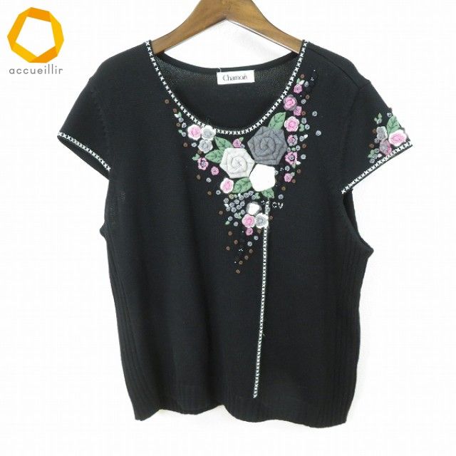 は*る様 ショップ 宇都宮brexTシャツ ロンT バスパン セット