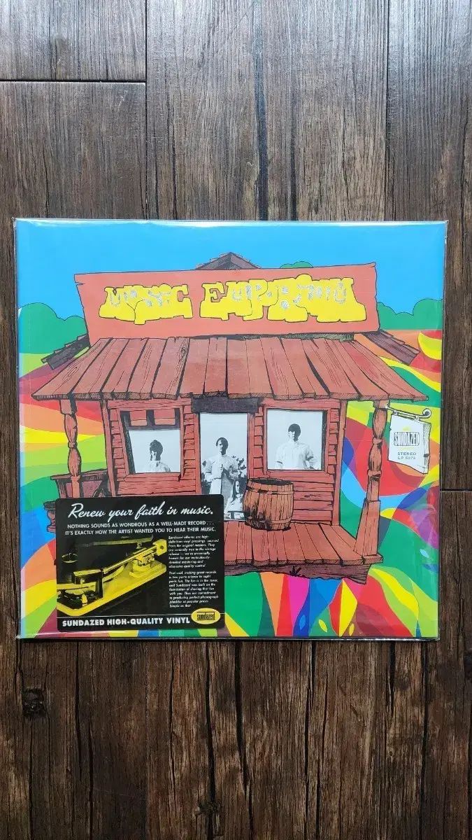 Music Emporium 1969 年 未開封 Sundazed 【公式通販】