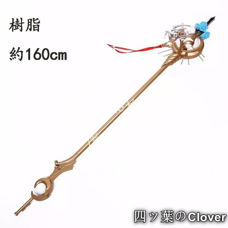 アズールレーン Azur Lane Janus ジェーナス コスプレ道具 武器 コスチューム 撮影 仮装 変装活動B 260120