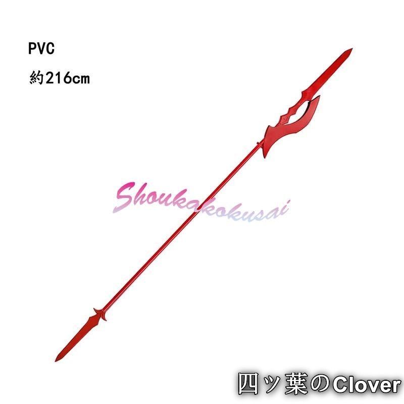 鳴潮 ルパ Lupa コスプレ道具 武器 コスチューム 撮影 仮装 変装活動B 260120