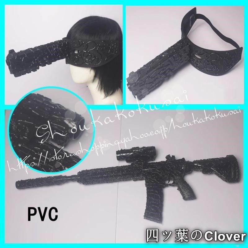 チェンソーマン　早川アキ　銃の魔人　お面　コスプレ道具 Amazon.co.jp: チェンソーマン 早川アキ コスプレ 道具 銃の魔人 はや