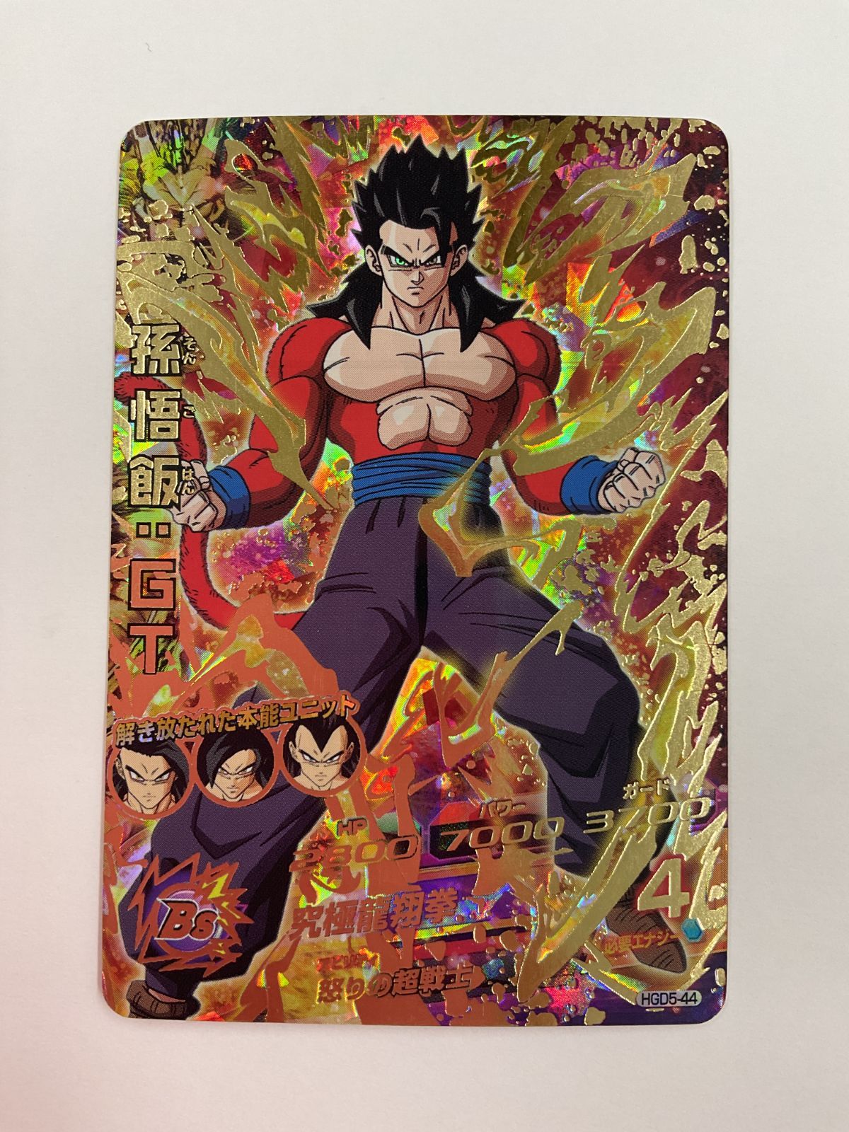 ドラゴンボールカード BP600 Nレア 44 ドラゴンボールカード BP600 N