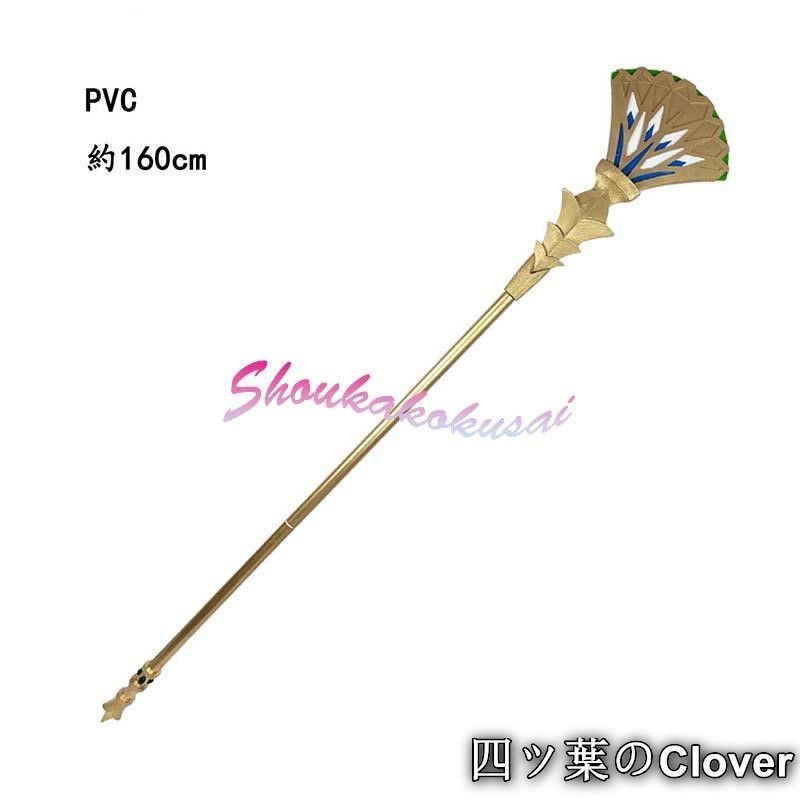 第五人格 IdentityV アイデンティティ5 漁師 審判之羽 コスプレ道具 武器 コスチューム 撮影 仮装 変装活動B 260120