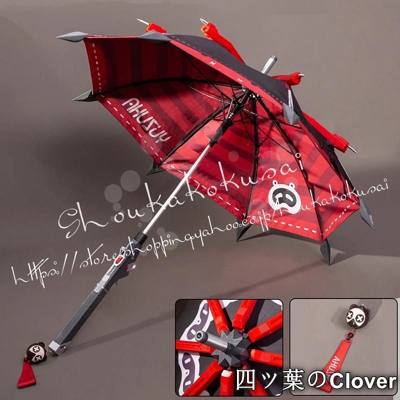 美品・未使用新品】ゼンレスゾーンゼロ Zenless Zone Zero 浮波柚葉 傘