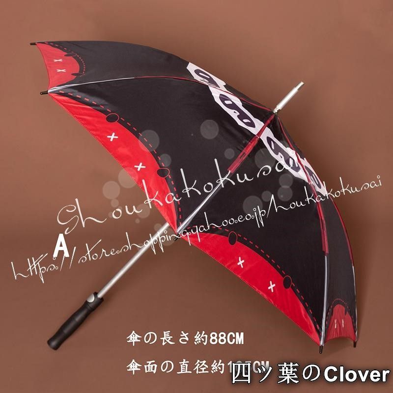 美品・未使用新品】ゼンレスゾーンゼロ Zenless Zone Zero 浮波柚葉 傘